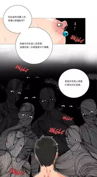 [The Jinshan] Sadistic Beauty Ch.1-22 [Chinese] [17汉化]