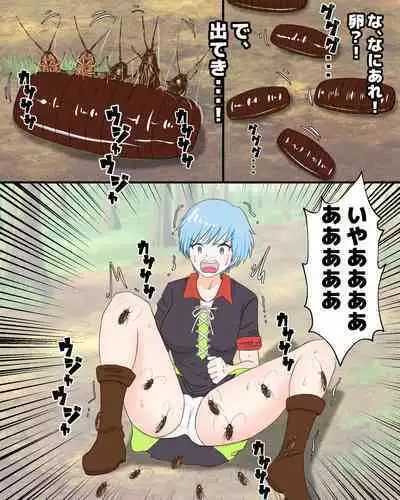 [pinochika] Isekai Teni shitara Ikinari LV50 no Gokiburi ni Yarareta Hanashi