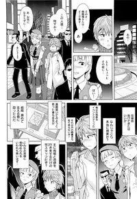 [A-10] GIRL? NEXT DOOR