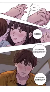 [Ramjak] Atonement Camp Ch.0-52 (Chinese)