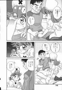 [Araki Akira] Half&Half