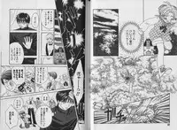 [CJ Michalski] Boku no Goshuujin-sama ~AS YOU WISH~