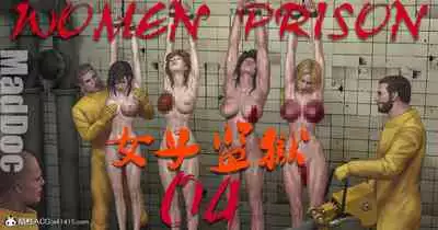 Mad Doc Women Prison 01-04