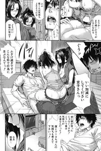 [Zucchini] Boku wa Kanojo no Marmot!