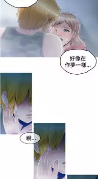中文韩漫 KEEP THE GIRLS Ch.0-5 [Chinese]