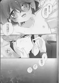 (Sennen☆Battle Phase15) [Gussuri., Lilliput (Rihi, Ichikawa)] Nemesis (Yu-Gi-Oh! ARC-V)