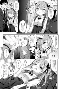 (COMIC1☆10) [Kaname (Siina Yuuki)] Haikyo Sunzen Boko Museum Kai (Girls und Panzer)