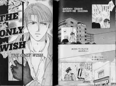 [Koujima Naduki] BOYS LIFE