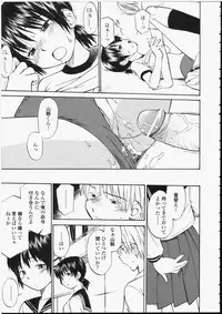 [Hinemosu Notari] Seifuku Henai - Uniform Devotion