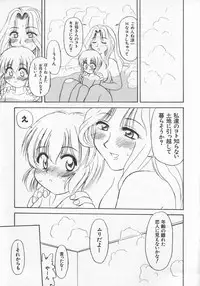 [Anthology] Kinshin Club - Incest Club