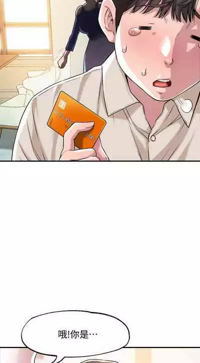 New city chi 01-30 manhwaroshi