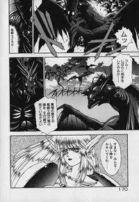 [Fuji Sangou] Heart Kimetene!