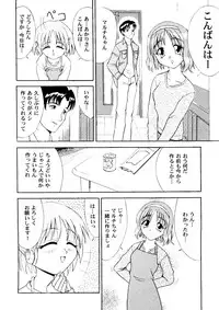 [Anthology] Love Heart 7 (To Heart, White Album)