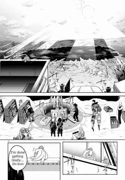 Tentacle Hole Volume 1