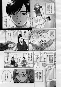 COMIC Megastore H 2005-11