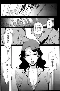 [Miura Takehiro] Dominance Alt #01-06