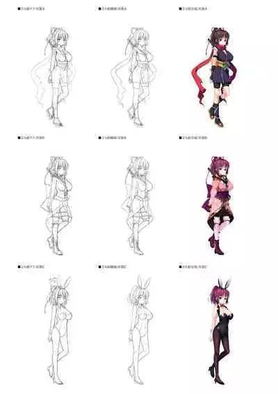 Dungeon's Legion Maou ni Sasagu Official Design Works