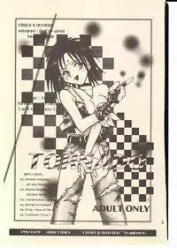 (CR22) [T2 UNIT (Franken N)] TORNADO (Flame of Recca)