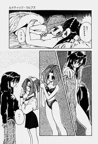 [Shunmin Mk.III] Illusion Lip