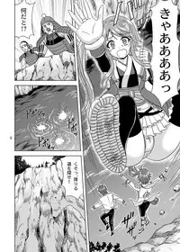 [YASRIN-DO (Yasu Rintarou)] OKASIRA DAISUKI (Sengoku Koihime ~Otome Kenran Sengoku Emaki~)