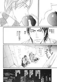 MAGAZINE BE×BOY 2007-09