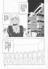 [Honjou Hiroshi] Kochira Nikukou Sanzensen