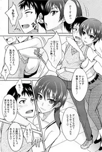 COMIC HOTMiLK 2012-10