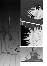 (C63) [Dieppe Factory (Alpine)] PORNOGRAFFITI SIDE-A (Tsukihime)