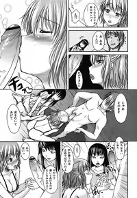 [Bosshi] Mizugi Kanojyo / Her Swimsuit Consequences