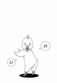 (C78) [Kikkaya (Uesugi Kyoushirou, Sakaki Yuino)] Mionade! (K-ON!)