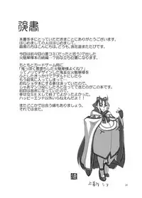 [Bantendou Shoten (Naniwadou Matatabi)] Ibun Himikaden Kienzoushi [Digital] [English] [Laruffii]