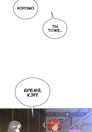 Perfect Half Ch.1-27