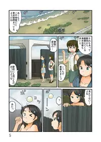 [Awatake (Hirotake Awataka)] Nazo no Rajo no Shinsou [Digital]