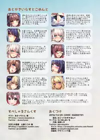 [Lion Oil (Arumajiki)] Miqo'te Mizugi Bon!! (Final Fantasy XIV) [Digital]