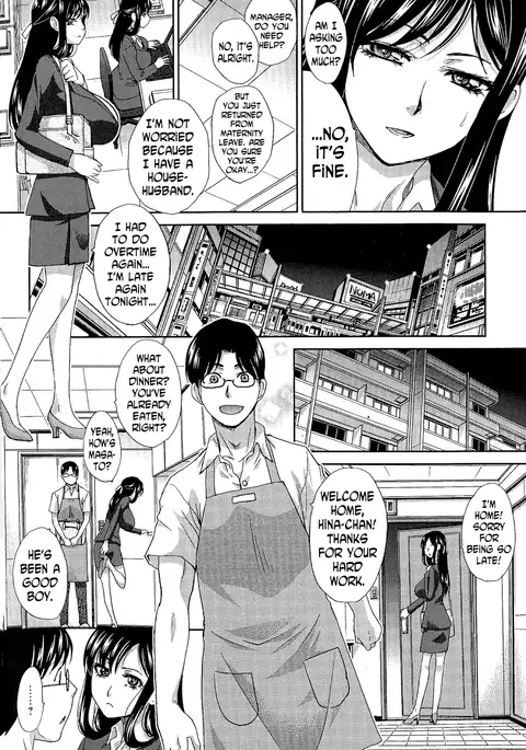 Aisare Tai | Wife Who Wants to be Loved