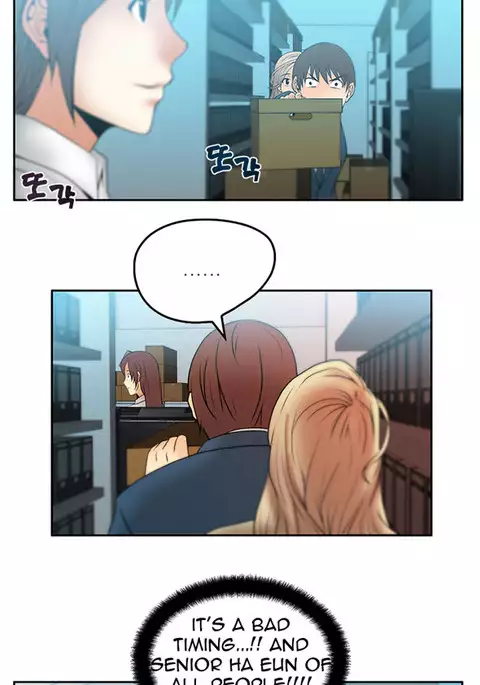My Office Ch.1-18