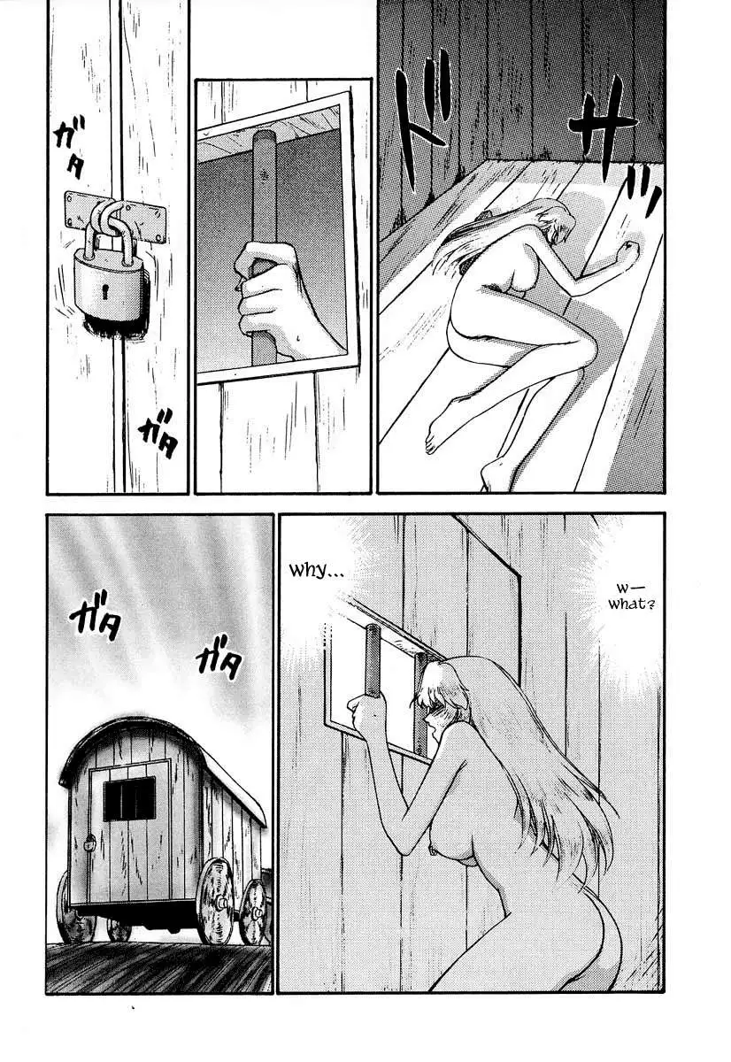 NISE Dragon Blood! 08