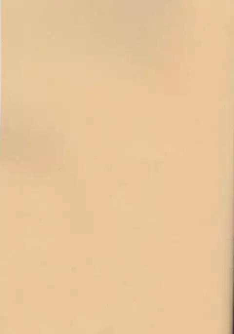 Tsuioku no Souretsu Ge