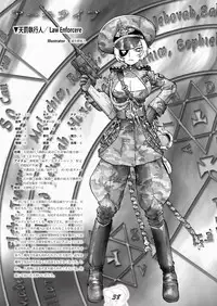 Zettai Reido - Eternal Pleasure