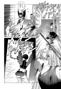 [Yamamoto Atsuji] Ammo Vol 5 [Digital]