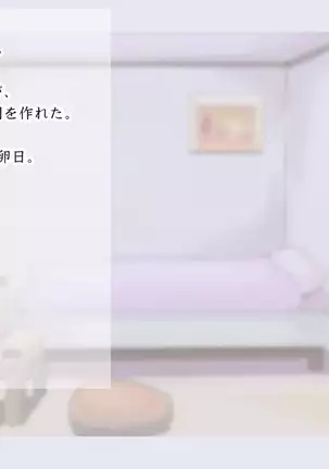 Yosoji Koe - Shokudou no Obachan Ero Sugi