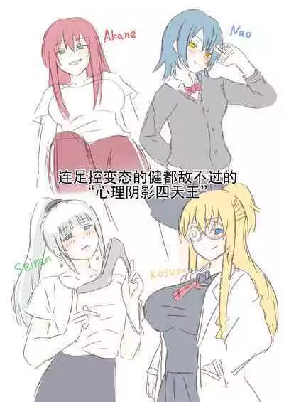 Mitari no Sono Ep. 93- | 魅足之园 （93话起）更新到159话