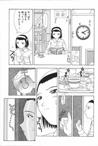 [Anthology] Mother Fucker 6