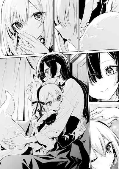 狐耳メイドさんとお嬢様