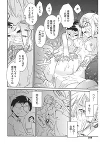 [Ash Yokoshima] 3 ANGELS SHORT Full Passion [Digital]