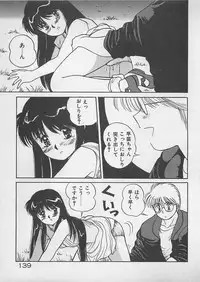 [Dai 25 Hohei Shidan] ABC wa Ikenai Jugyou!