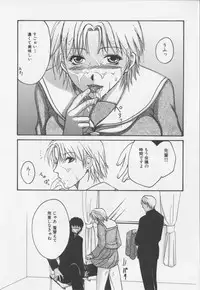 [Hiryu Takahiro]Kaichou no oshigoto