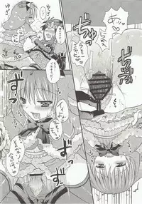 (C82) [Sakurairo (Sakura Yuu)] Ashira-san ga Taihen desu! x2 (Monster Hunter)