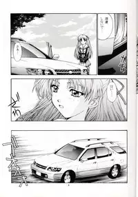 (C53) [Secret Society M (Kitahara Aki)] Sentimental Flowers (Sentimental Graffiti)