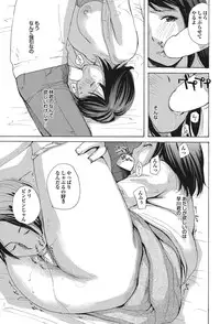 COMIC Purumelo 2010-11 [Digital]